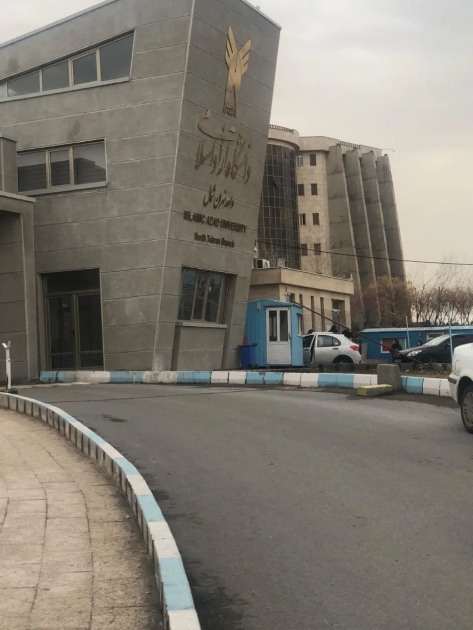 دانشگاه آزاد اسلامی واحد تهران شمال