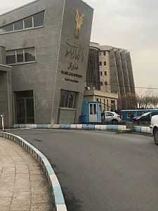 دانشگاه آزاد اسلامی واحد تهران شمال