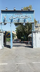 دانشگاه آزاد اسلامی واحد تهران جنوب (دانشکده فنی)