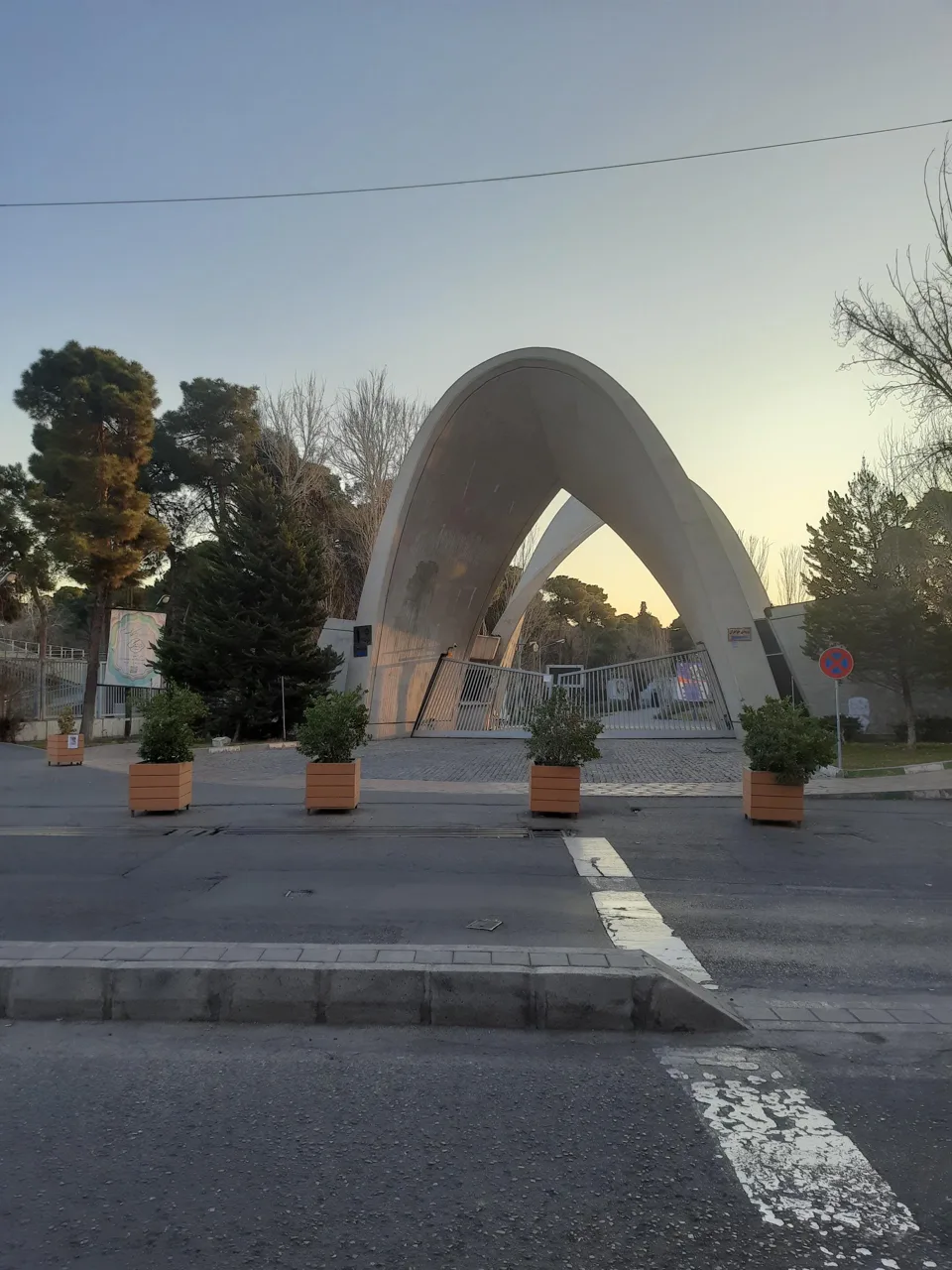 دانشگاه علم و صنعت ایران - تصویر 5