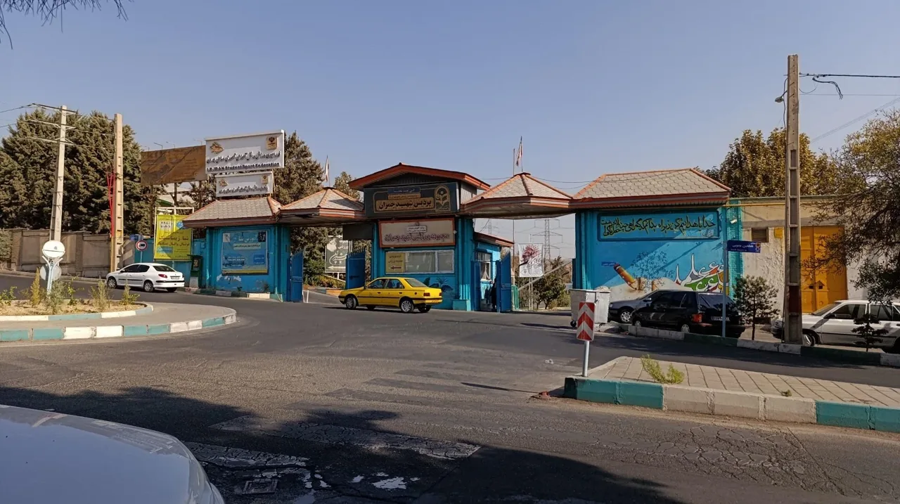 دانشگاه فرهنگیان پردیس شهید چمران - تصویر 5