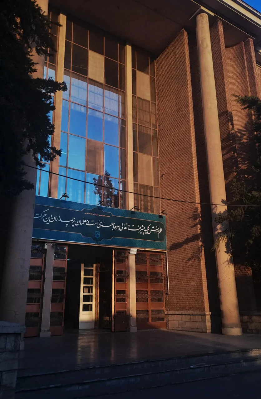پردیس باهنر دانشگاه فرهنگیان تهران - تصویر 4