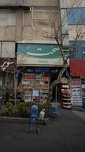سوپر کاج