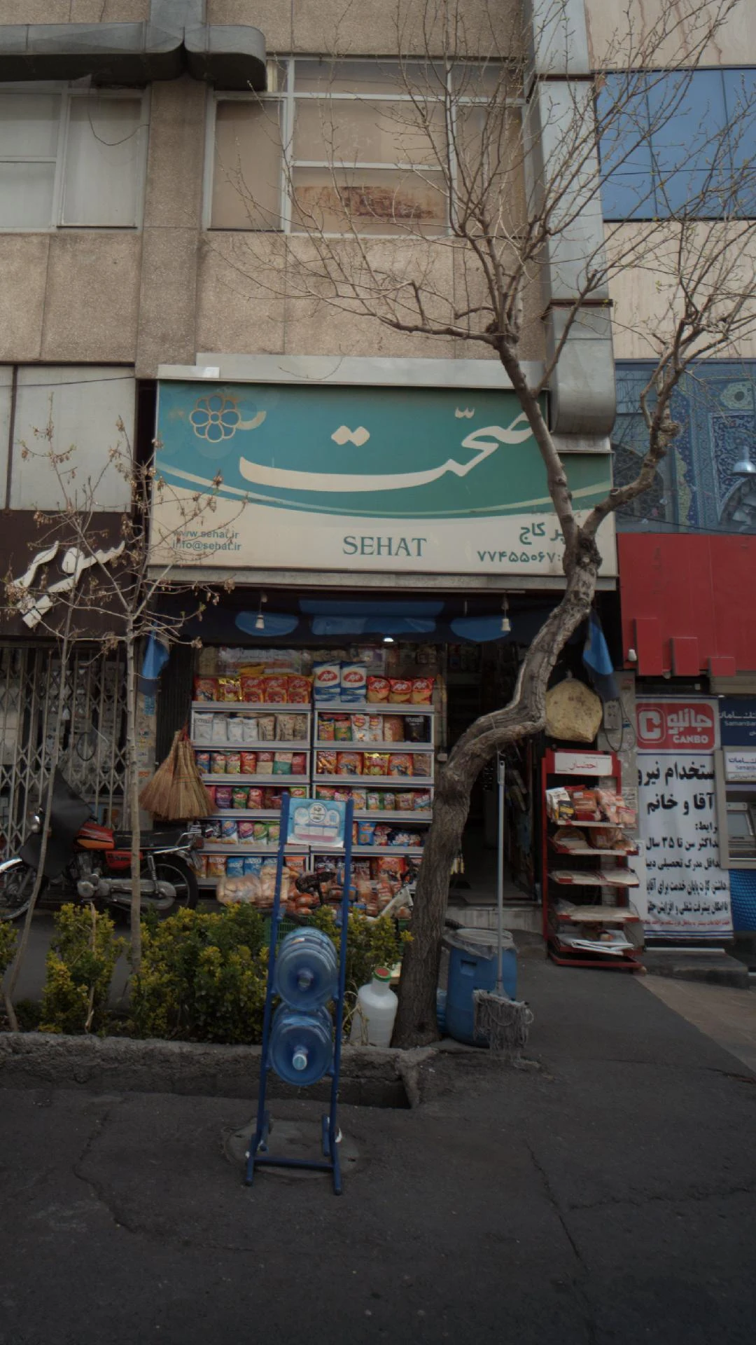 سوپر کاج - سوپرمارکت در تهران