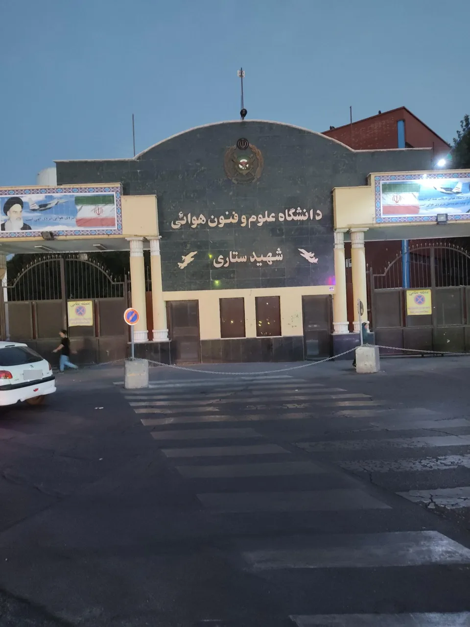 دانشگاه علوم و فنون هوایی شهید ستاری - تصویر 3