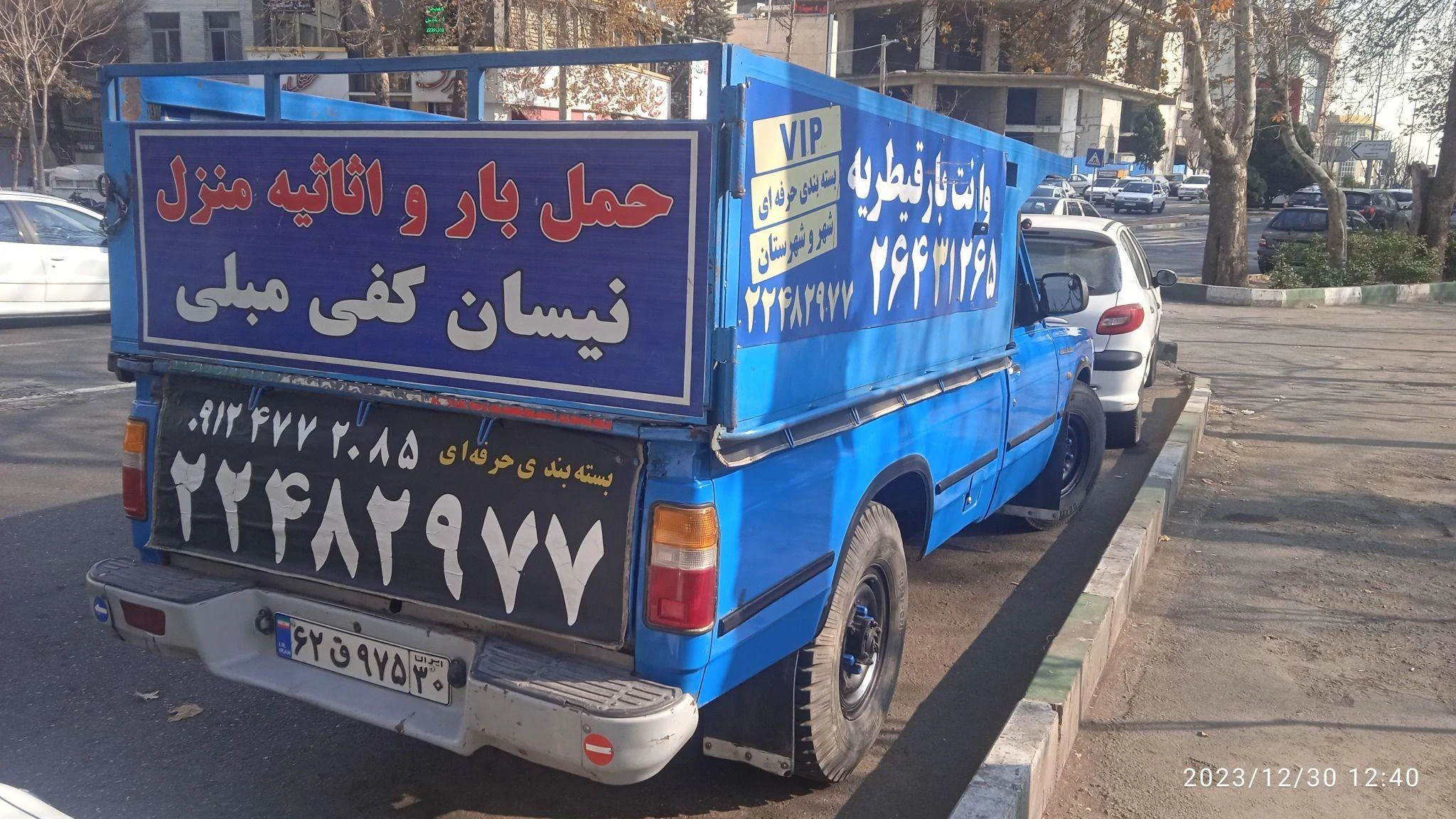 وانت بار تکتاز قیطریه - تصویر 4