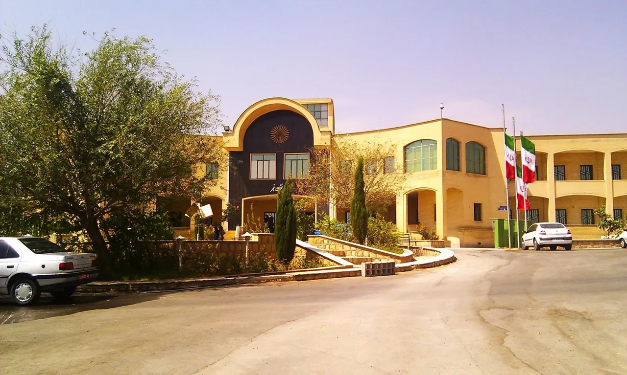 دانشگاه خوارزمی - تصویر 3