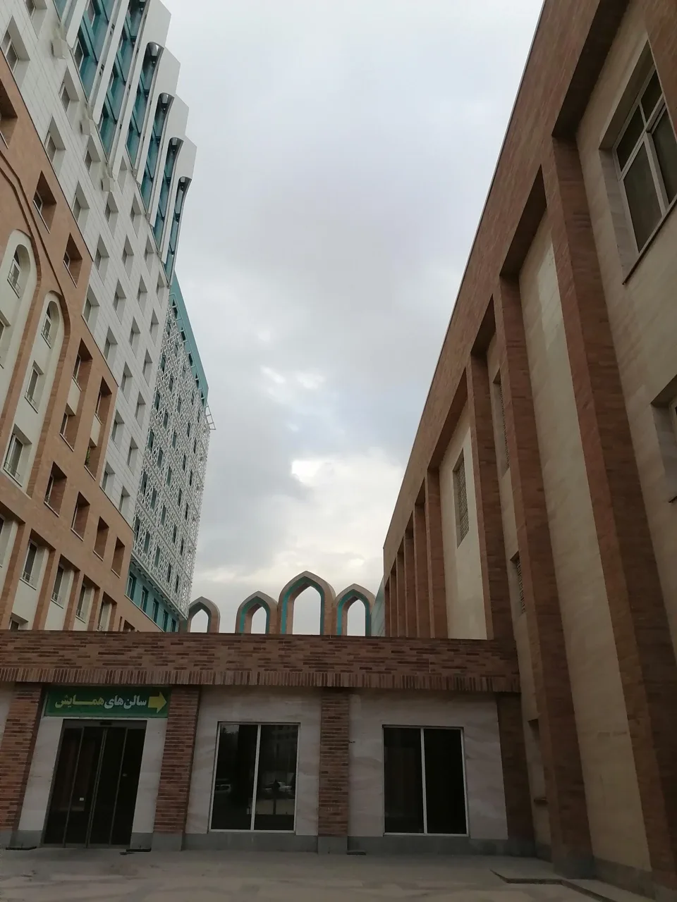 دانشگاه جامع انقلاب اسلامی - تصویر 2