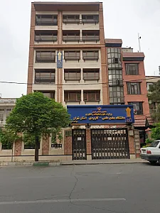 دانشگاه جامع علمی کاربردی استان تهران ( واحد غرب)