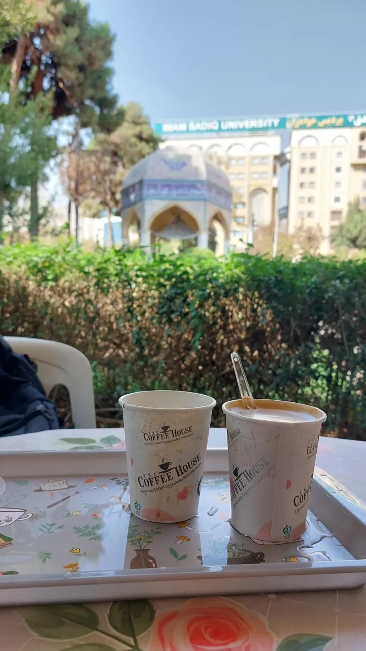 دانشگاه امام صادق (پردیس خواهران) - تصویر 5