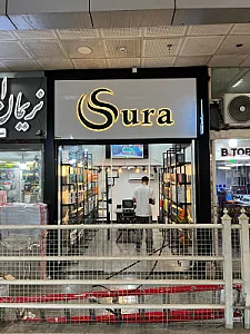 بلدن کابل