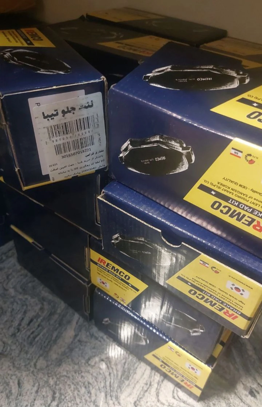 لوازم یدکی خودرو سلیمانی