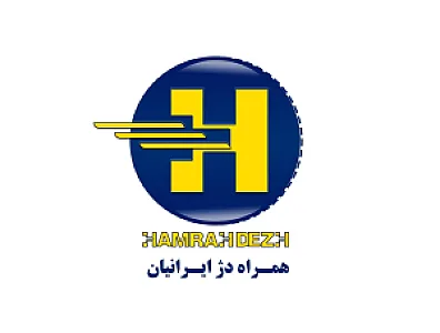 شرکت بازرگانی بین المللی همراه دژ