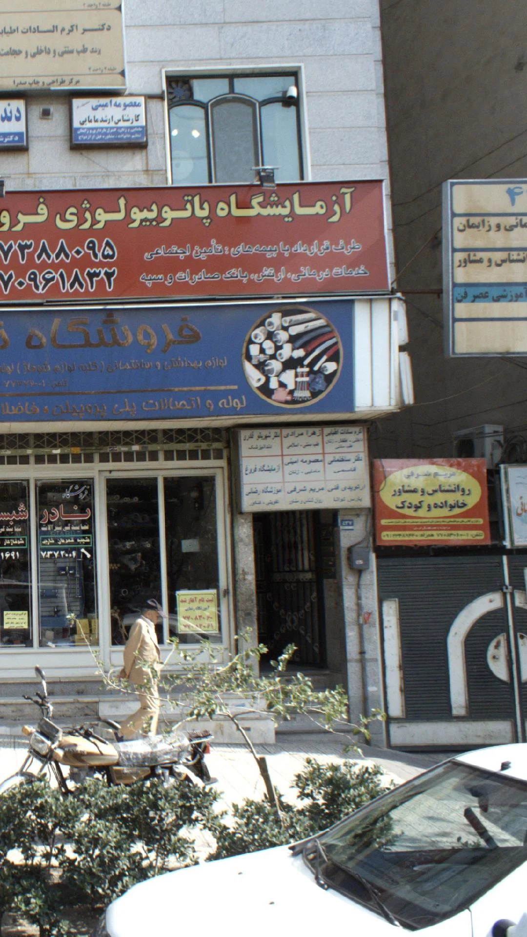 آزمایشگاه پاتوبیولوژی تات - تصویر 3