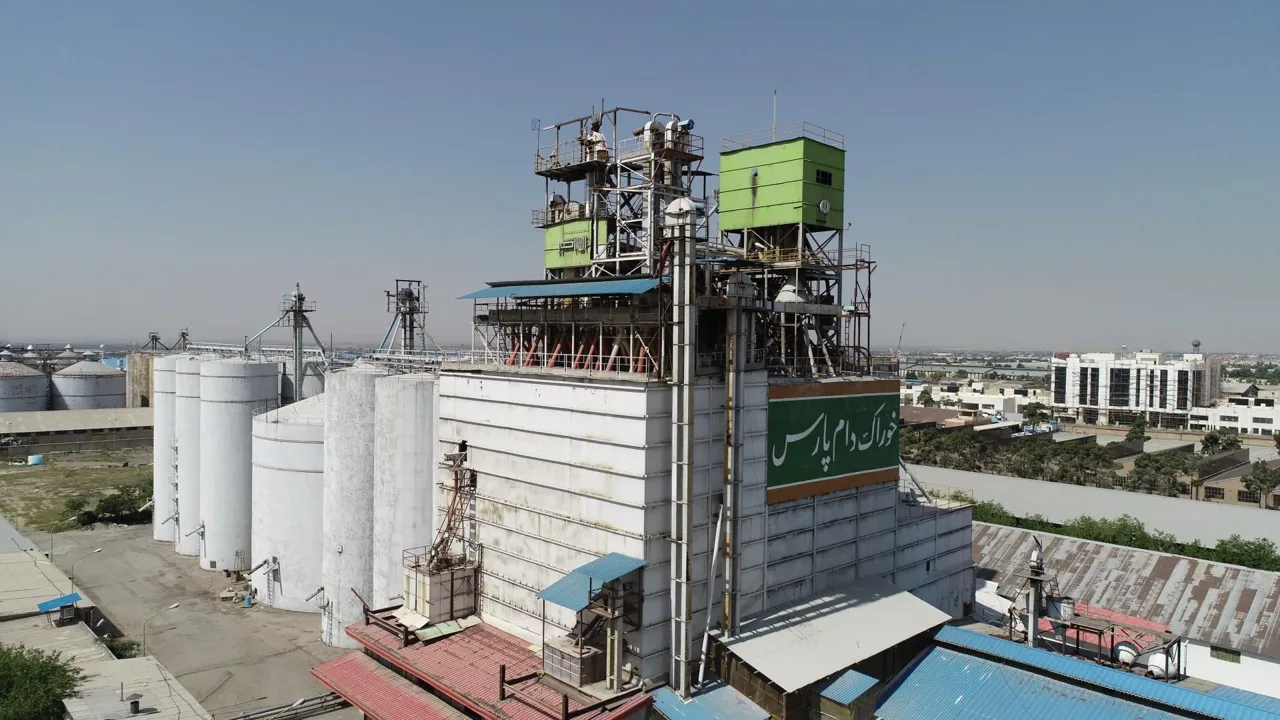 شرکت خوراک دام پارس ( کارخانه)