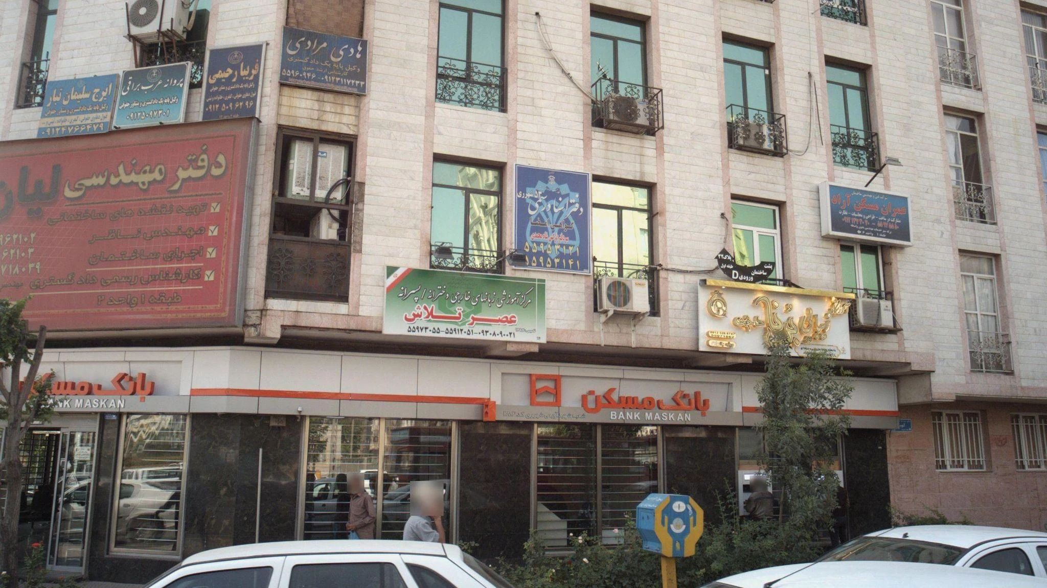 فریبا رحیمی - وکیل پایه یک دادگستری - دفتر وکالت در تهران - تصویر 2