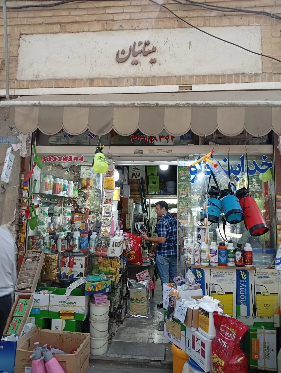 مغازه مینائیان انواع بذر و سم کشاورزی - تصویر 4