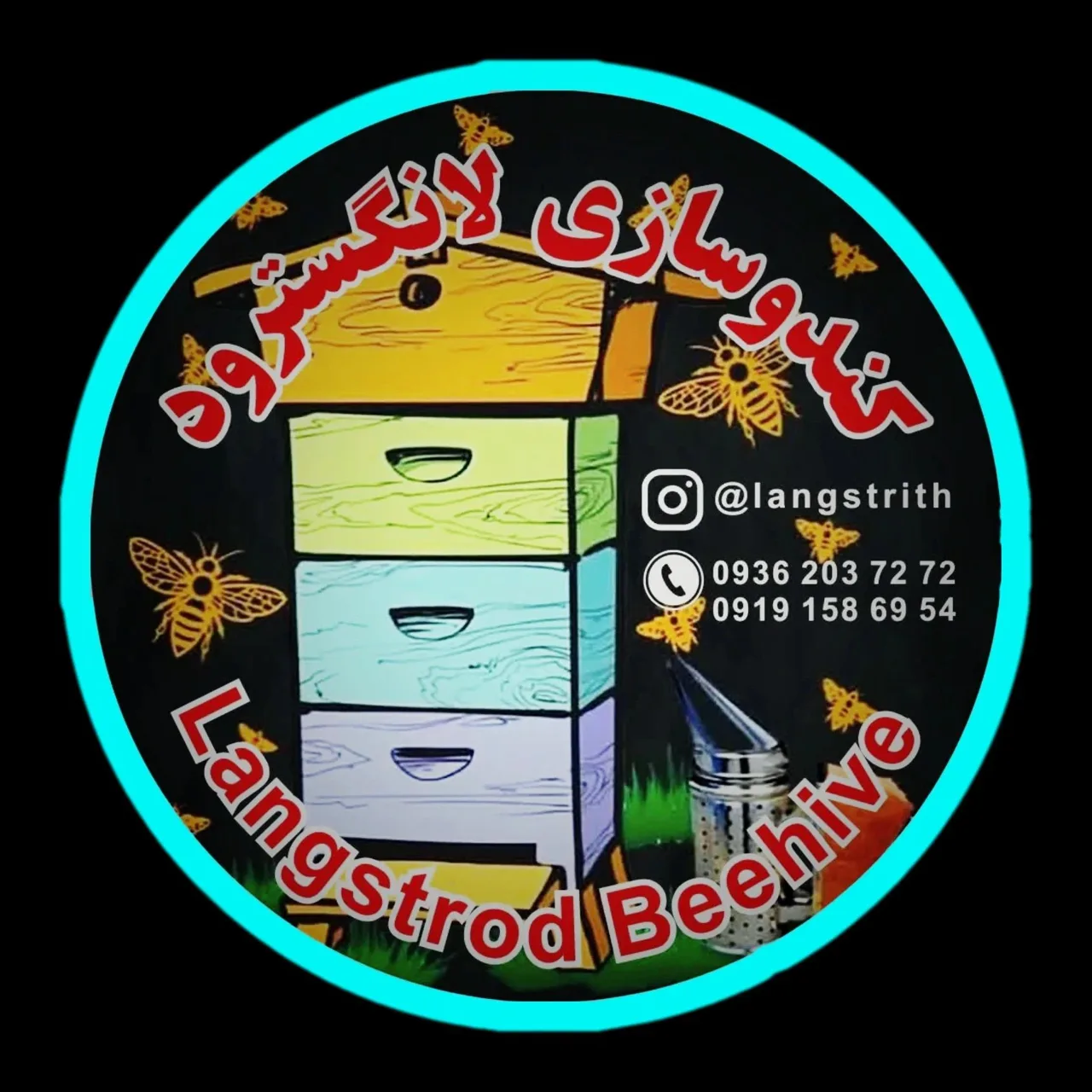 کندوسازی لانگسترود - تصویر 2