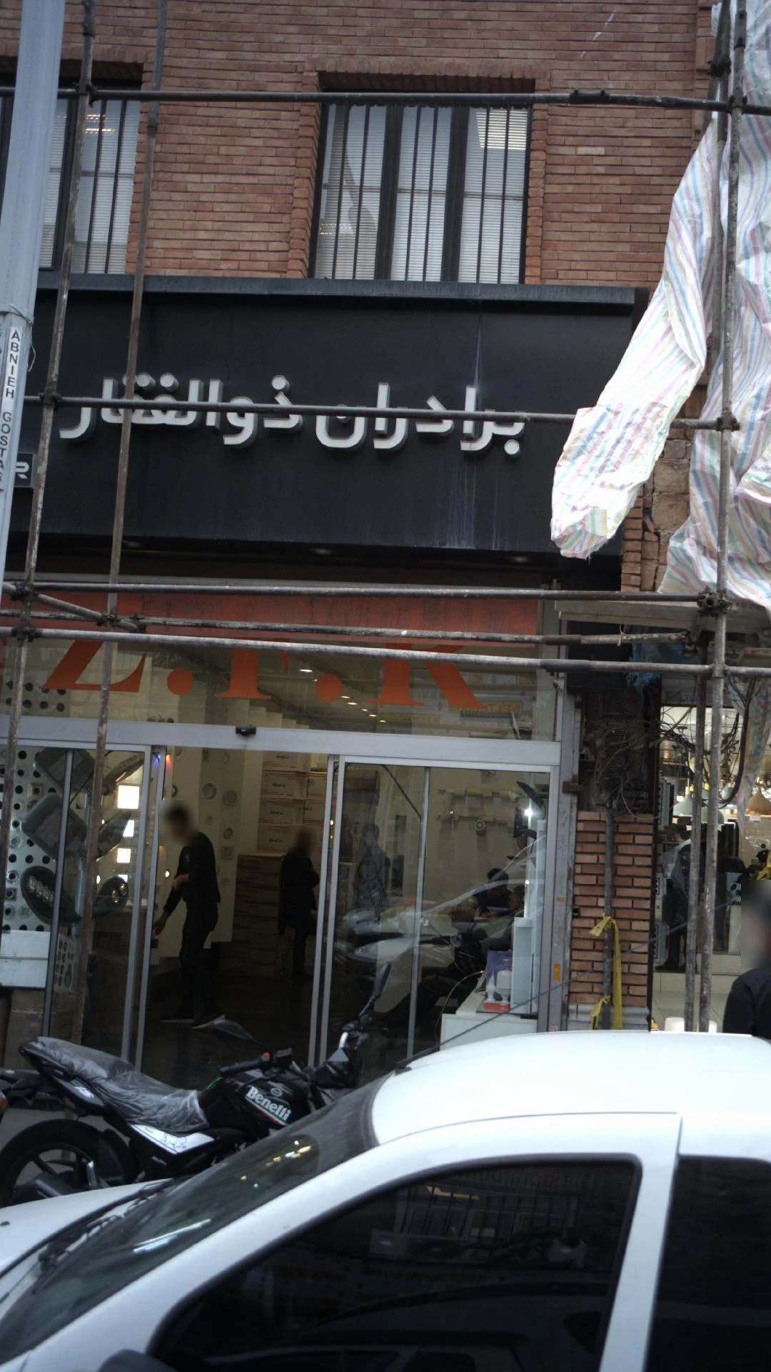 ترانسفورماتور نعیمی - لوازم برقی و الکتریکی در تهران - تصویر 3