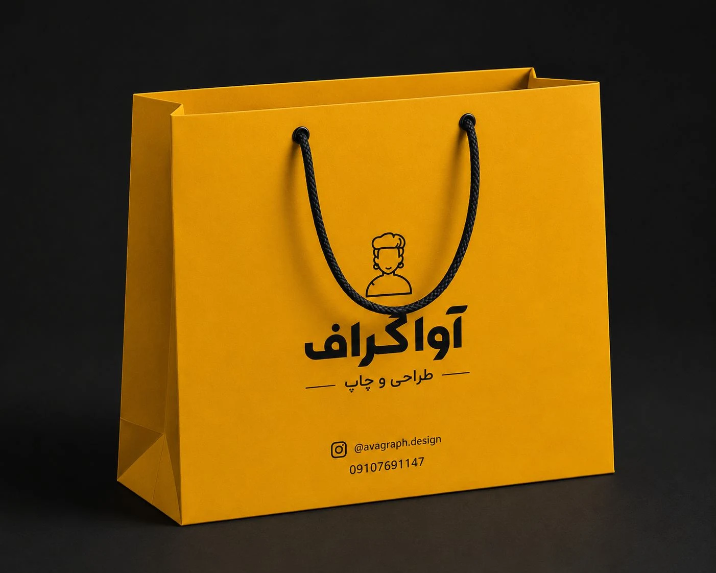 آواگراف - تصویر 4