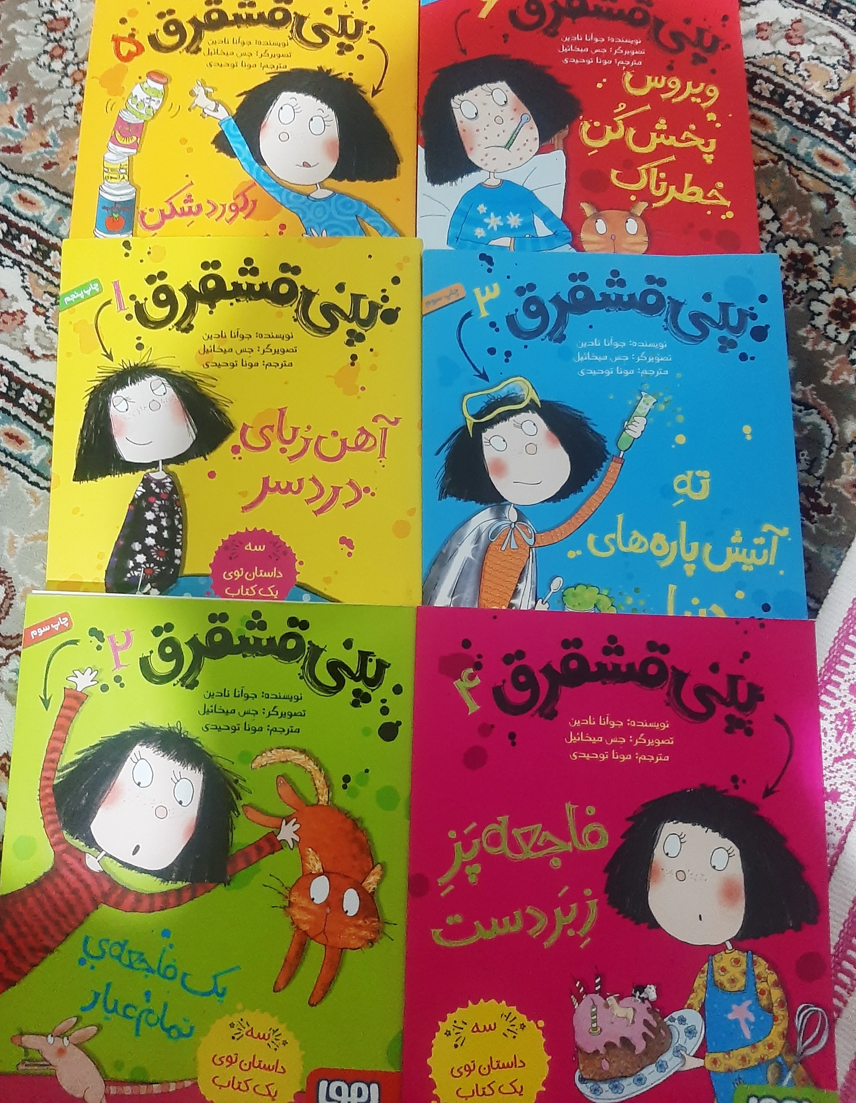 بهترین خریدار کتاب و کاغذباطله کیلویی - تصویر 2