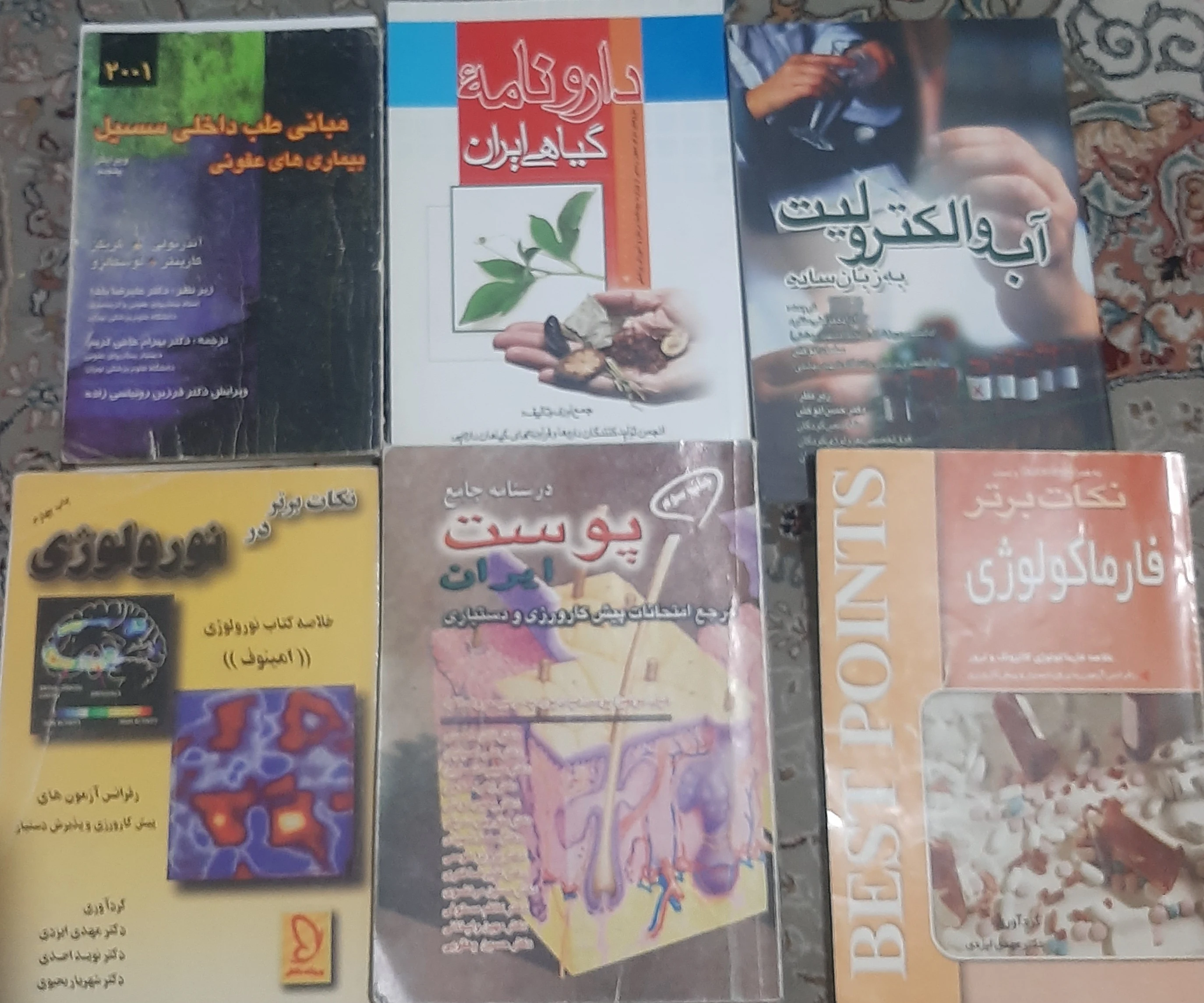 بهترین خریدار کتاب و کاغذباطله کیلویی - تصویر 3