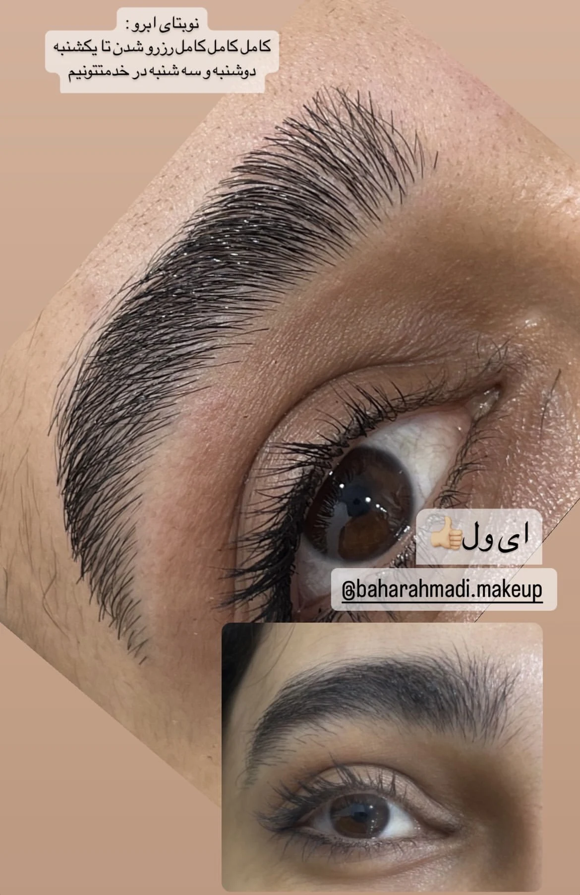 اصلاح ابرو تخصصی هاشوری - آرایشگاه زنانه در تهران - تصویر 2