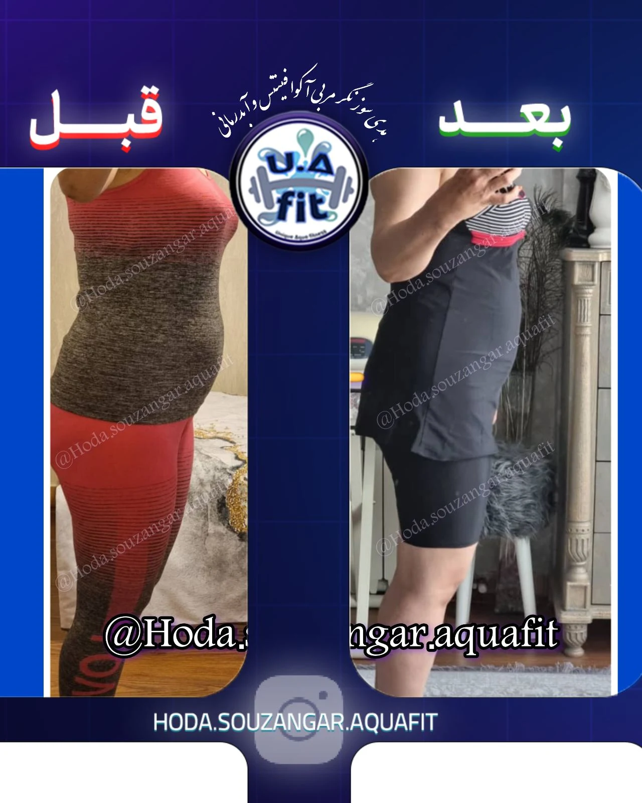 مربی آکوافیتنس و آبدرمانی - تصویر 3