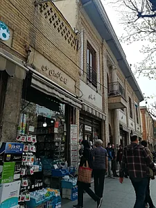 فروشگاه کشاورزی سون