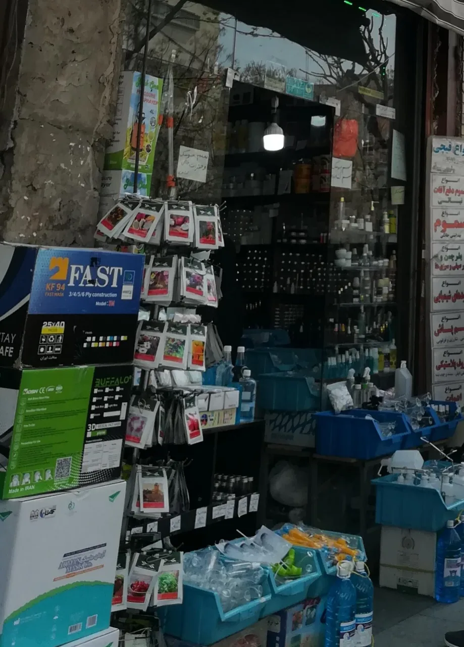 فروشگاه کشاورزی سون - تصویر 5