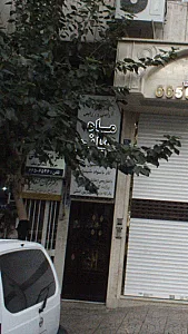 آموزشگاه آرایش وپیرایش ماه بانو