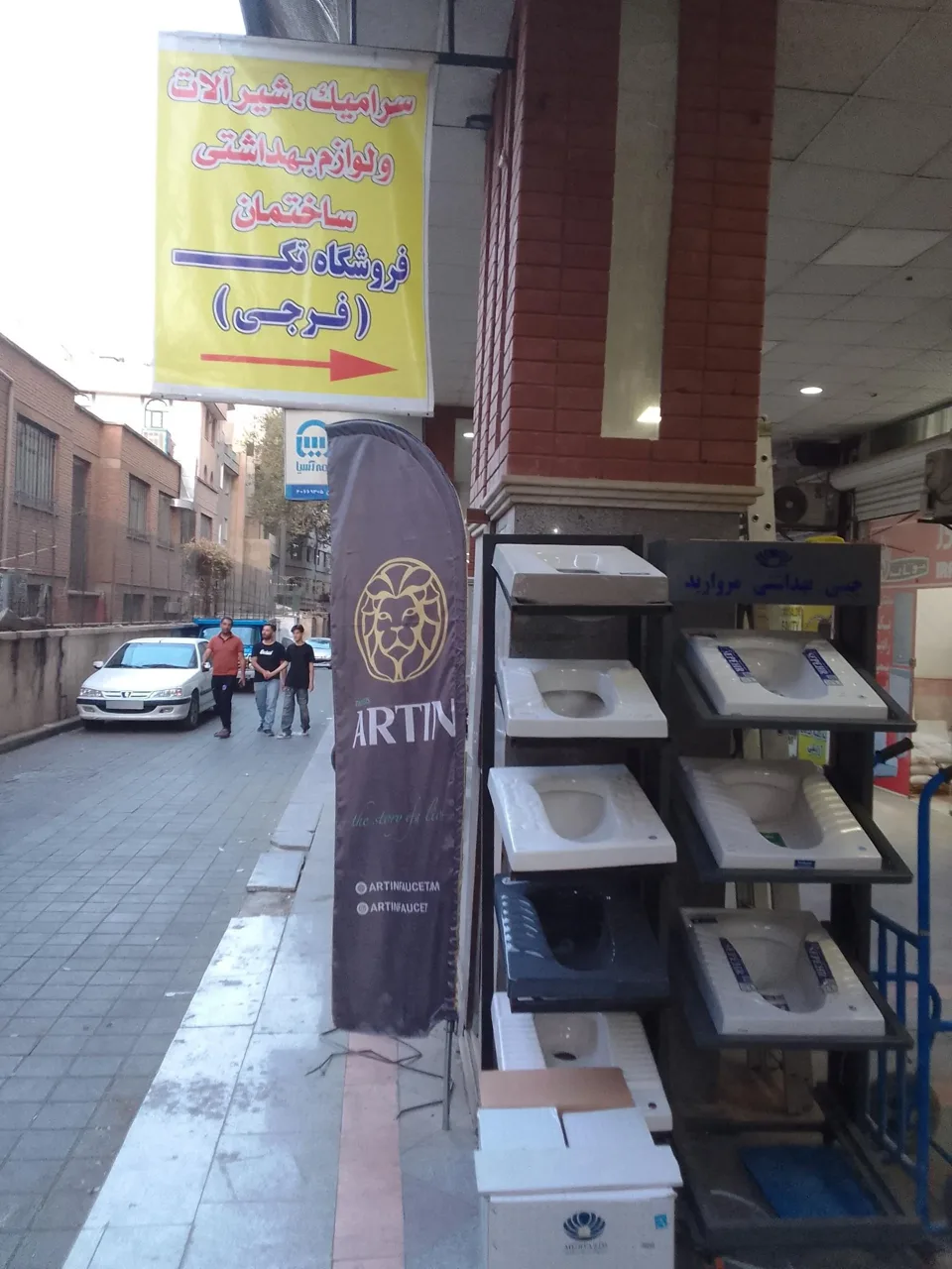 کاشی و سرامیک تک فرجی - تصویر 2