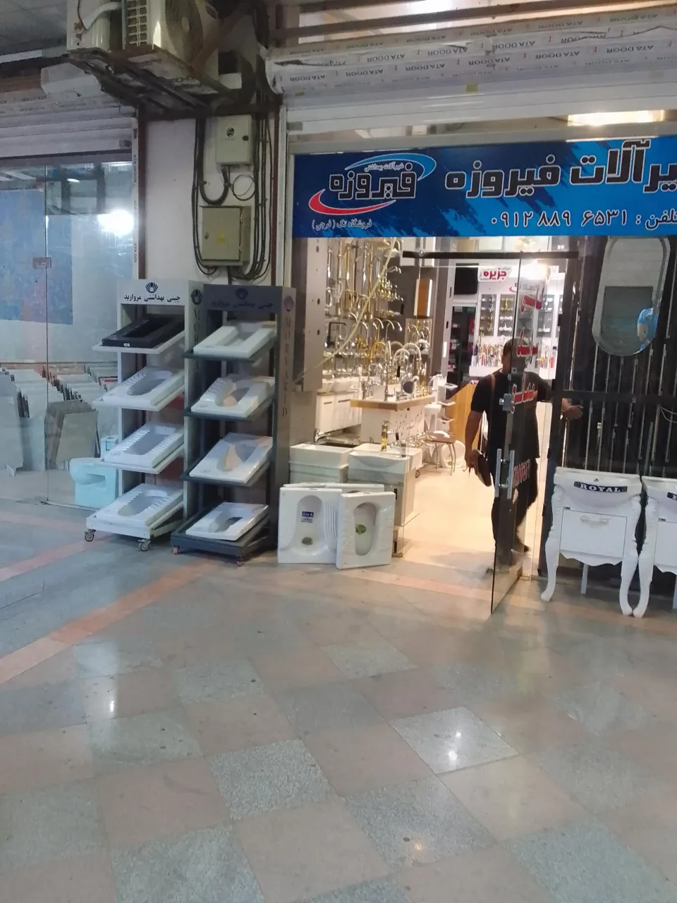 کاشی و سرامیک تک فرجی - تصویر 3