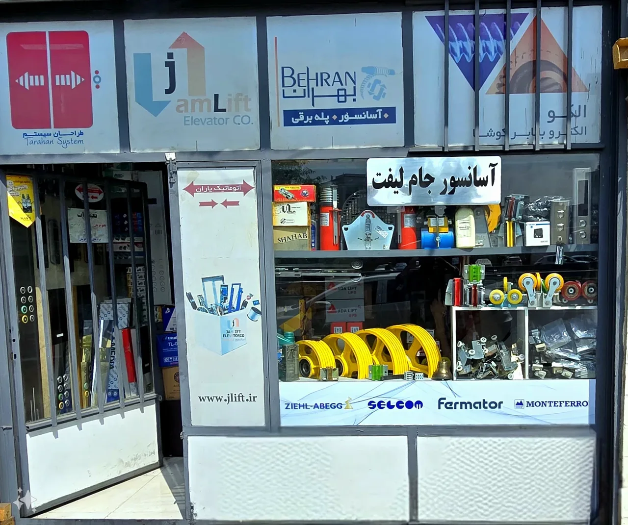 آسانسور جام لیفت - تصویر 3