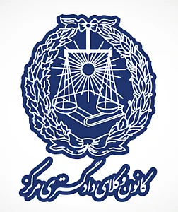 دفتر وکالت یعقوب حیدری