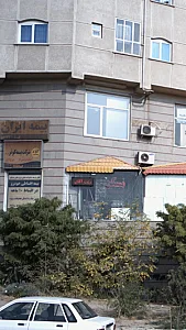 بیمه ملت