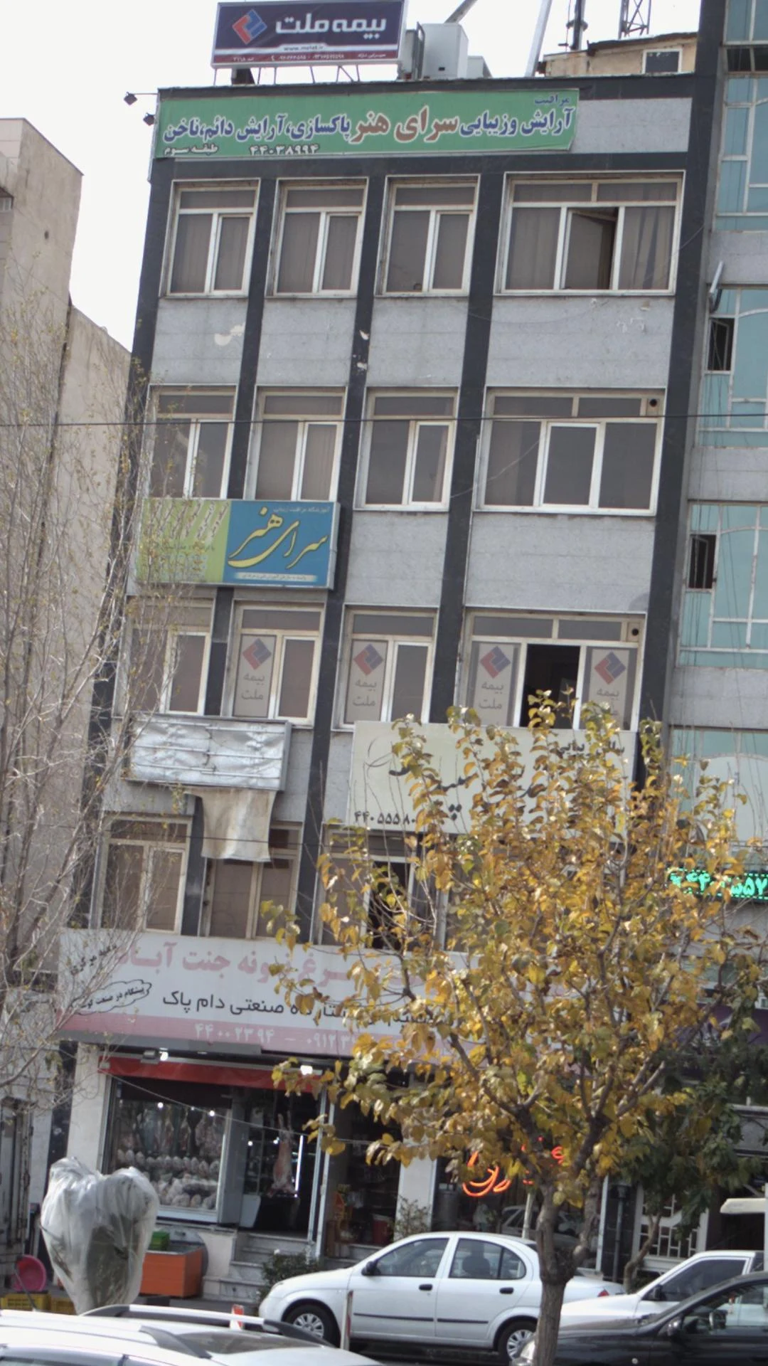 بیمه ملت - بیمه در تهران - تصویر 2