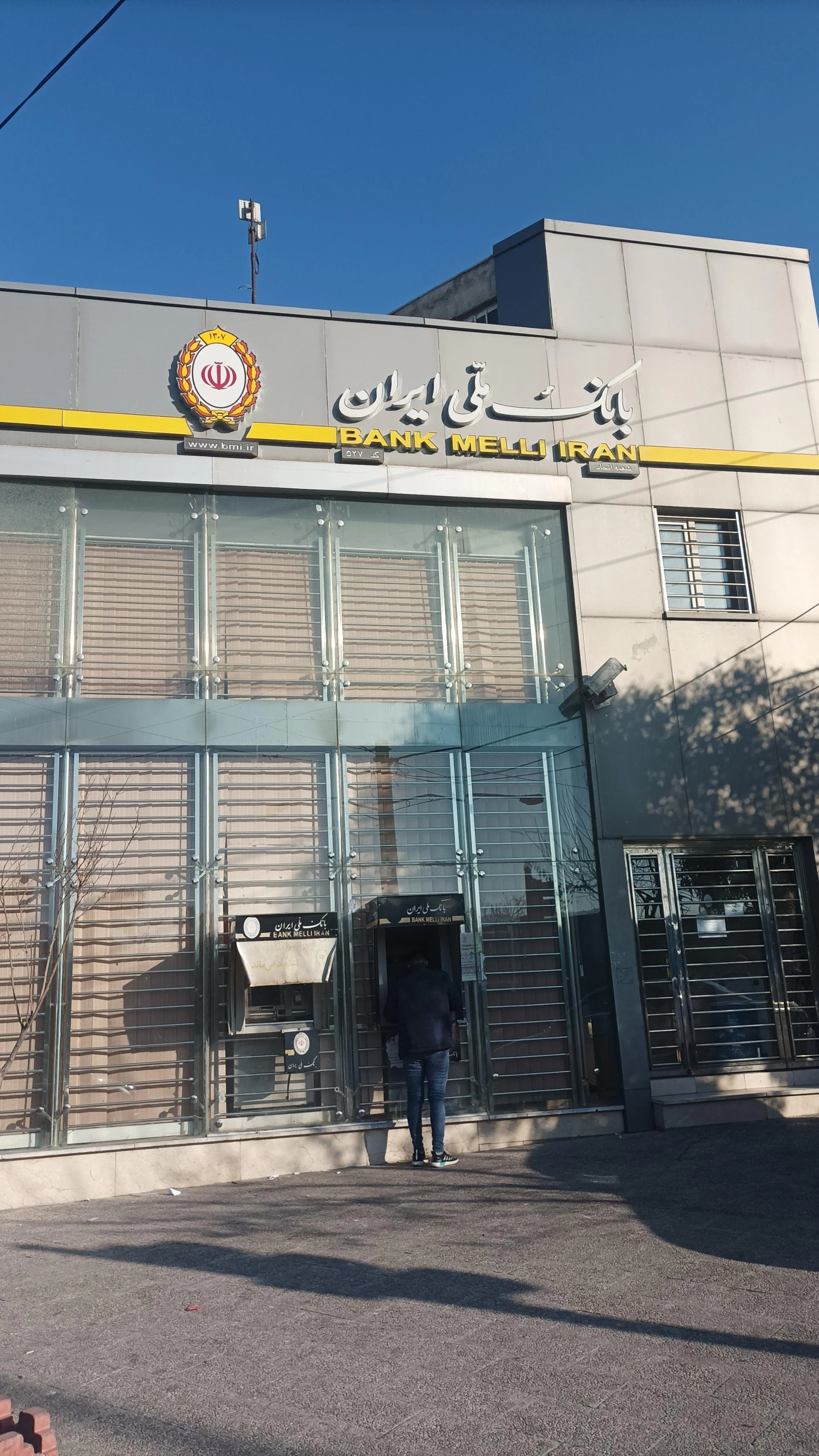 بانک ملت شعبه حکیمیه تهران