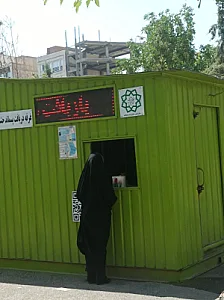 پلیس+10 کد 211242