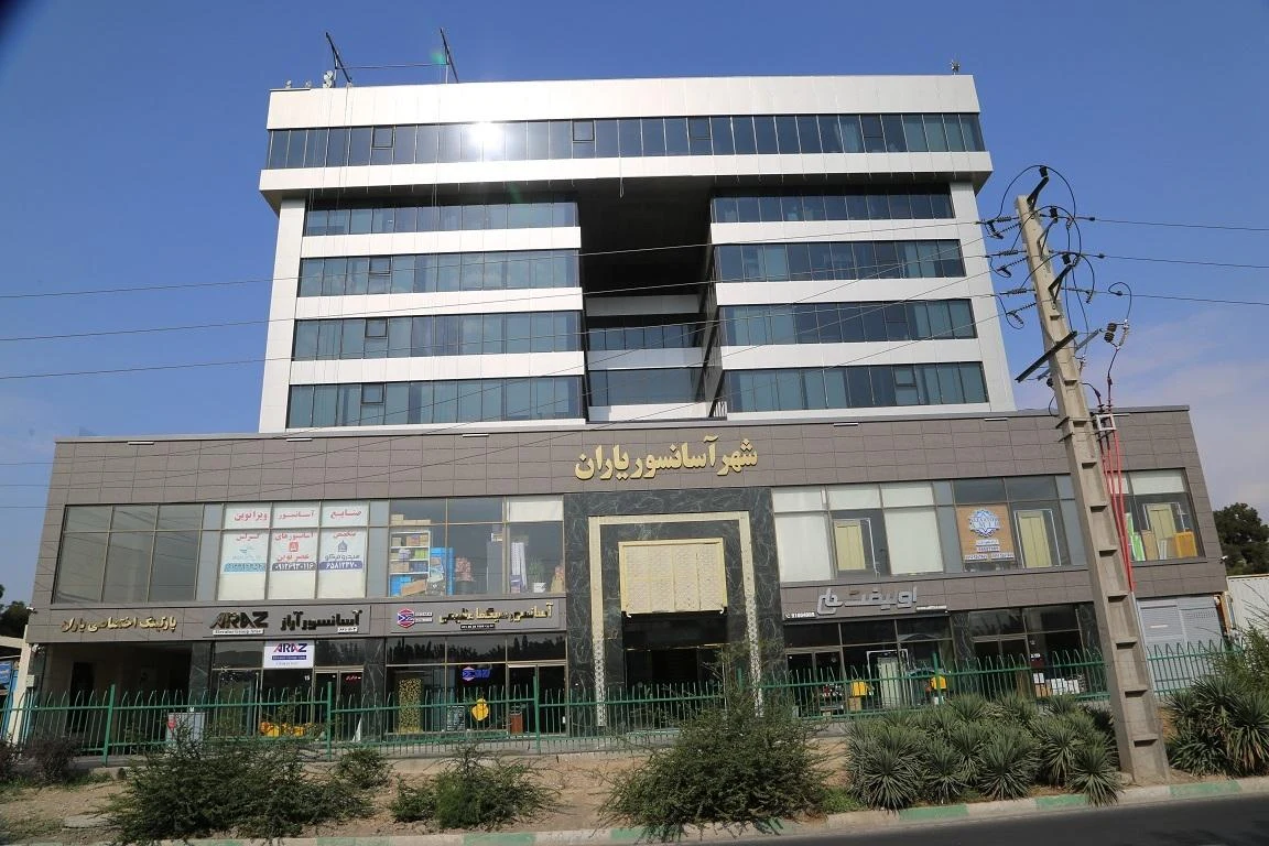 دفتر شهر آسانسور یاران - تصویر 4