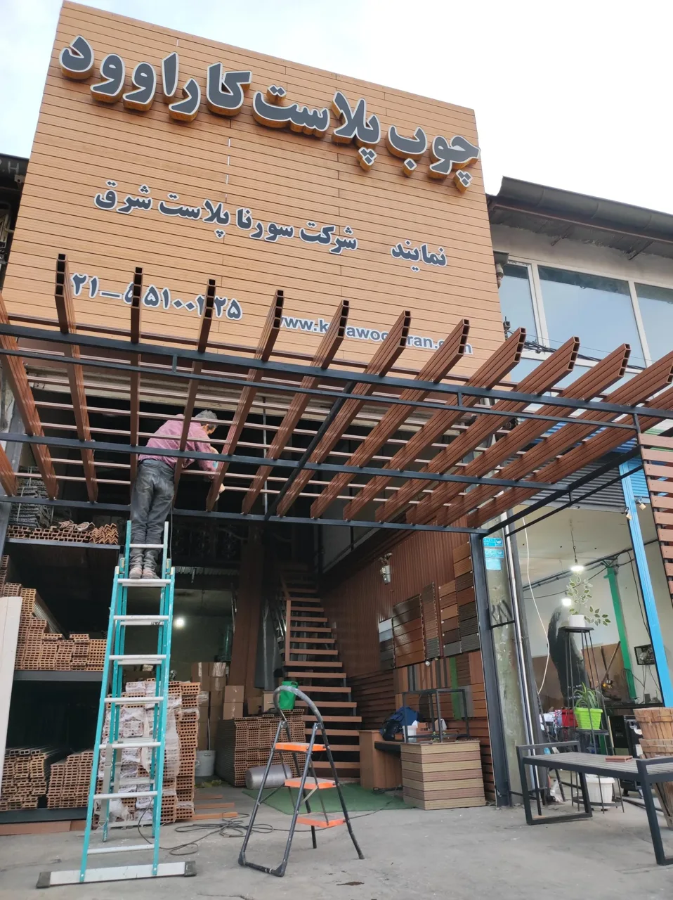 چوب پلاست کاراوود - تصویر 4