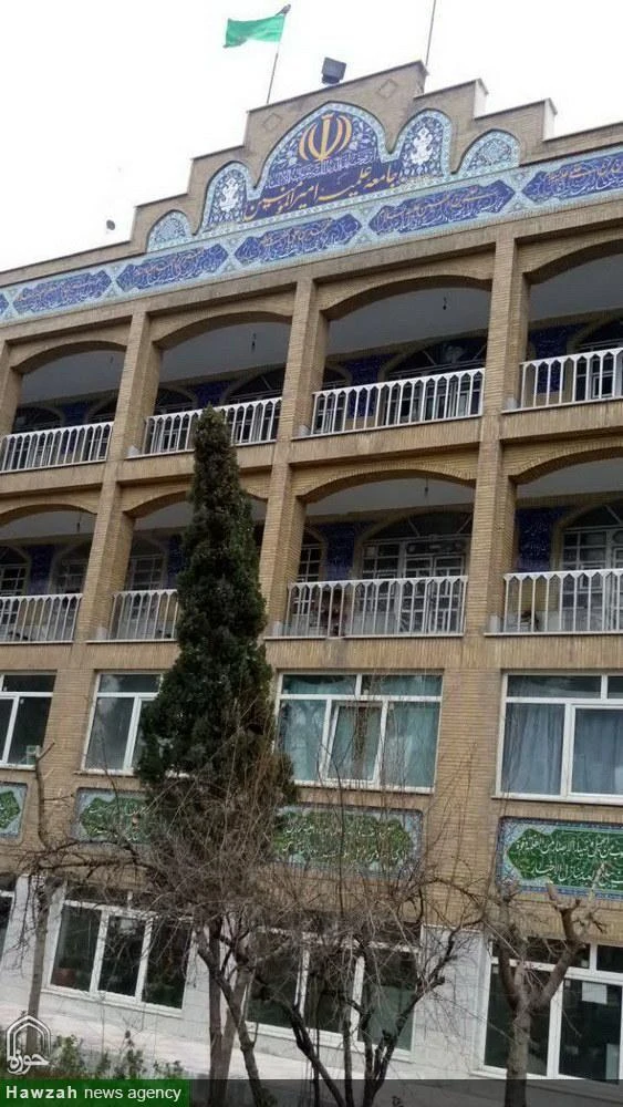 جامعه علمیه امیر المومنین - تصویر 3