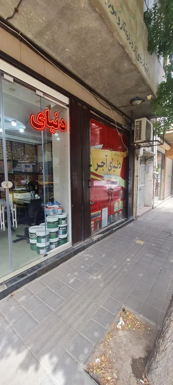 دنیای آجر - تصویر 3