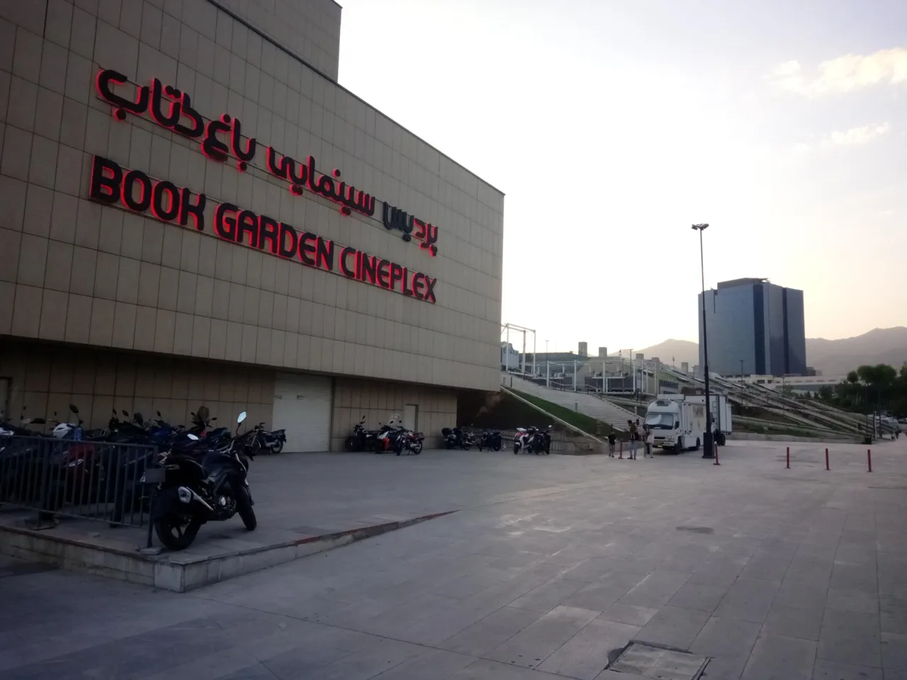 پردیس سینمایی باغ کتاب - تصویر 2