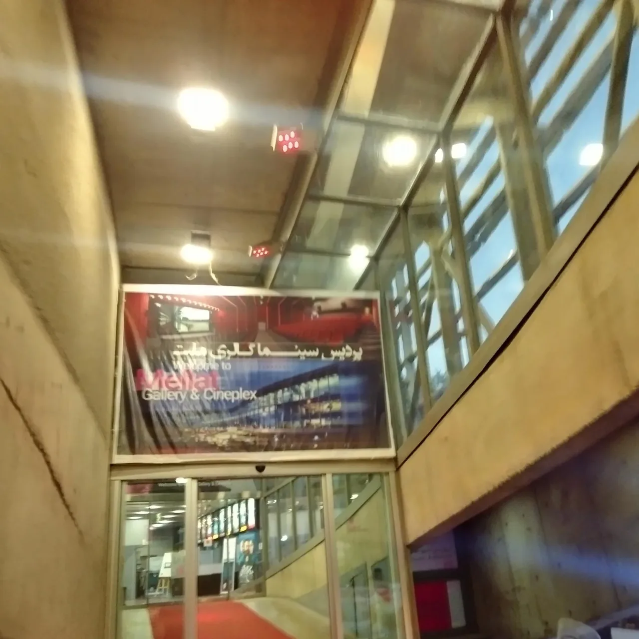 پردیس سینمایی ملت - تصویر 5