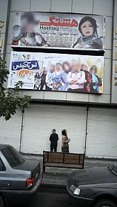 سینما و تئاتر حافظ