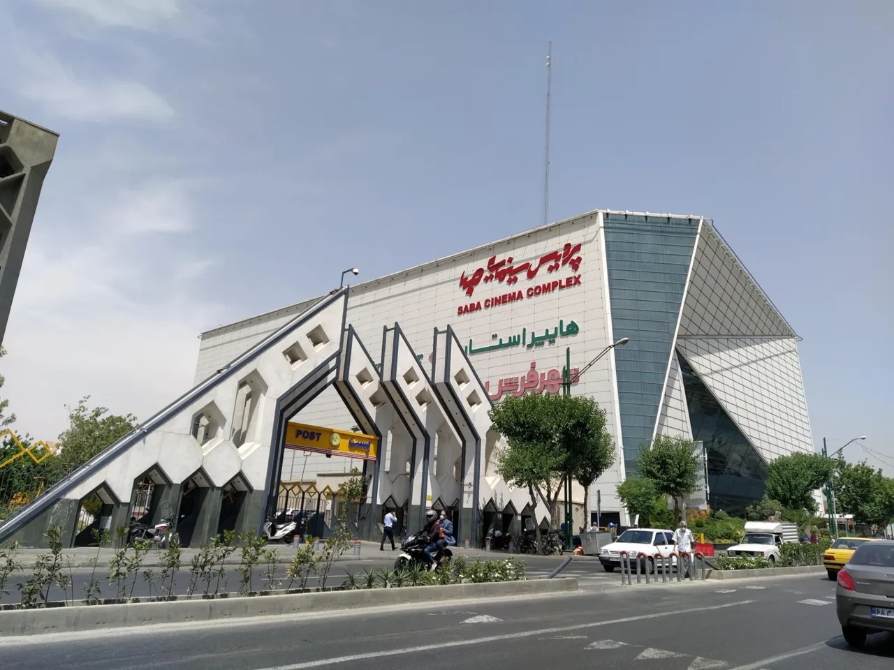 پردیس سینمایی صبا مال - تصویر 2