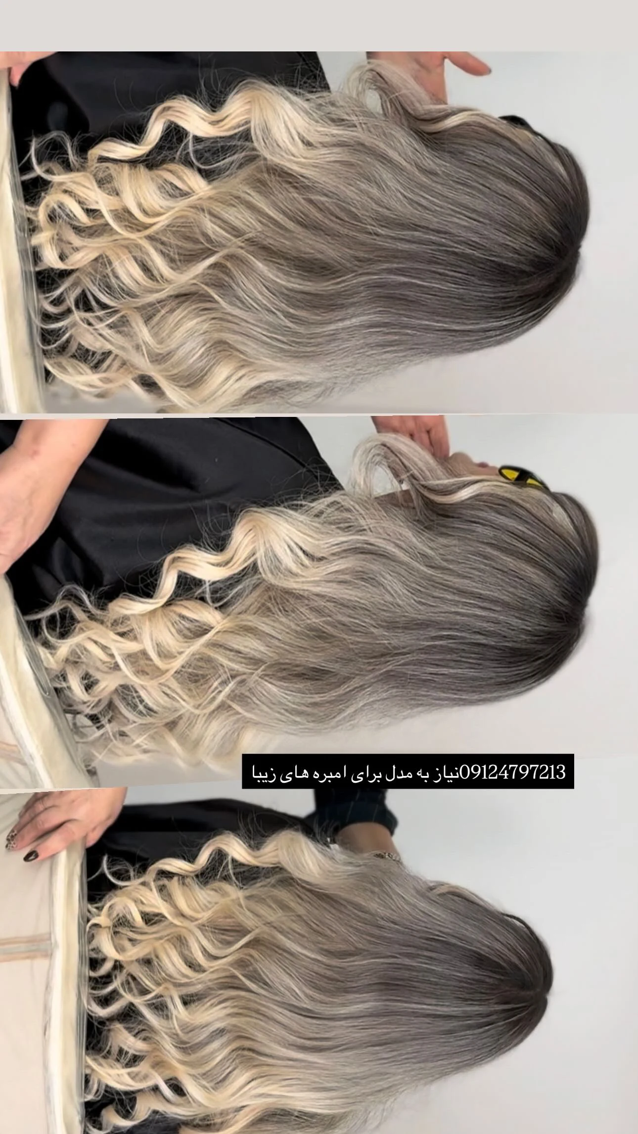سالن زیبایی VIP پرستو ابراهیمی - آموزشگاه آرایشگری در تهران - تصویر 2