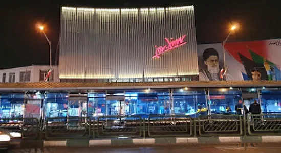 پردیس سینمایی بهمن