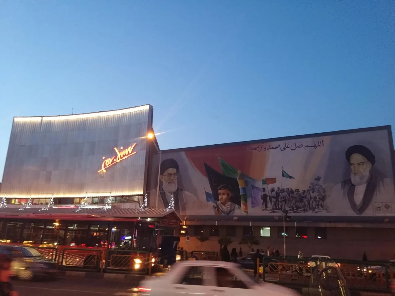 پردیس سینمایی بهمن - تصویر 2